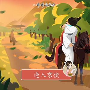 我的班长是个小烧杯小说作文
