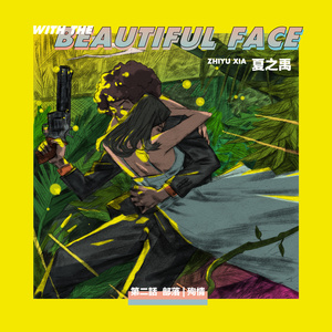 我的班长是个小烧杯小说作文
