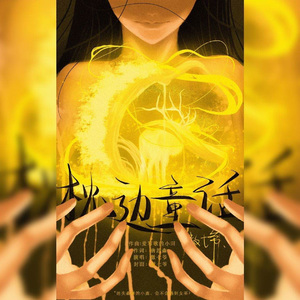 我的班长是个小烧杯小说作文
