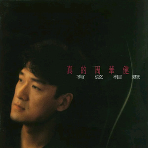 我的班长是个小烧杯小说作文
