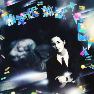 我的班长是个小烧杯小说作文
