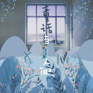 我的班长是个小烧杯小说作文
